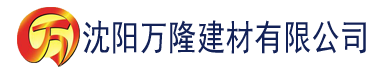 沈阳网址香蕉建材有限公司_沈阳轻质石膏厂家抹灰_沈阳石膏自流平生产厂家_沈阳砌筑砂浆厂家